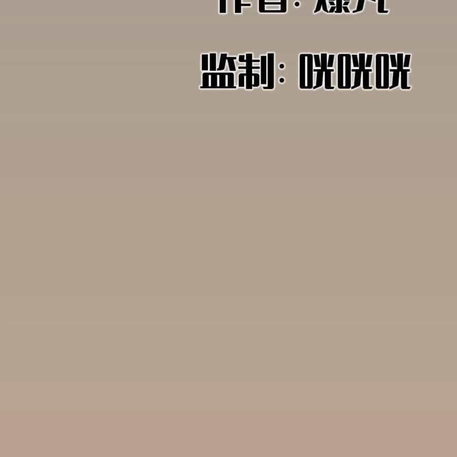 Hiệp Khách Hành Bất Thông - Chương 111 - ảnh 5