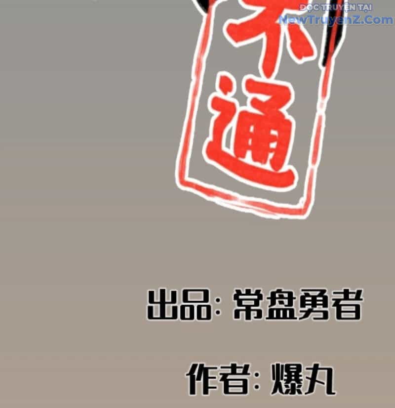 Hiệp Khách Hành Bất Thông - Chương 21 - ảnh 4