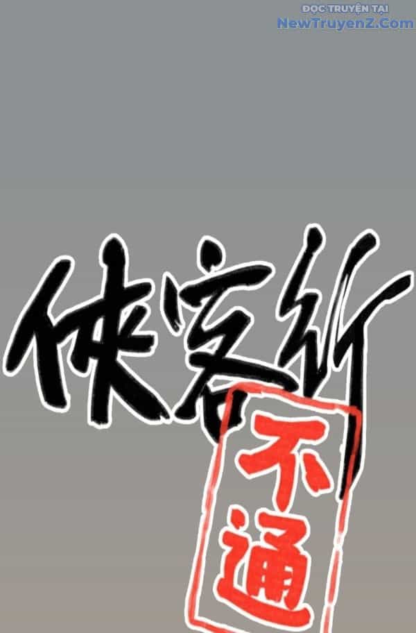 Hiệp Khách Hành Bất Thông - Chương 23 - ảnh 3