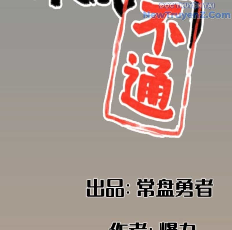 Hiệp Khách Hành Bất Thông - Chương 43 - ảnh 5