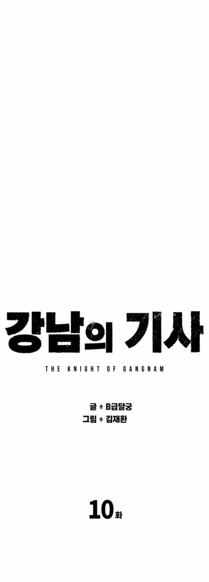 Hiệp Sĩ Gangnam - Chương 10 - ảnh 21