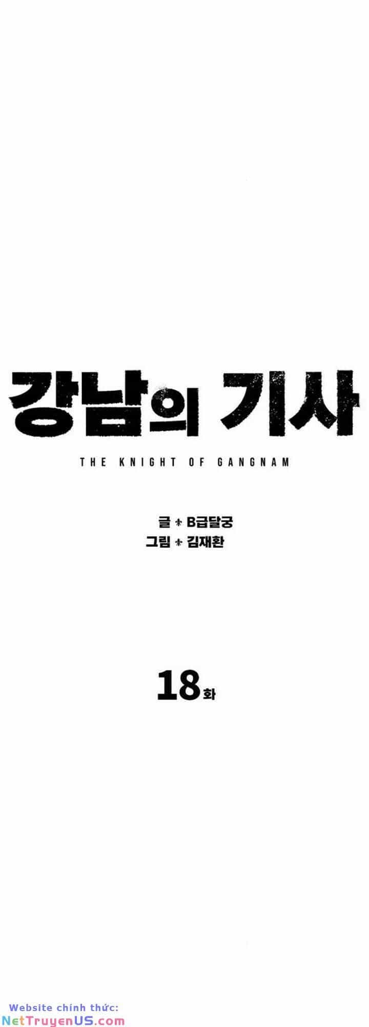 Hiệp Sĩ Gangnam - Chương 18 - ảnh 5