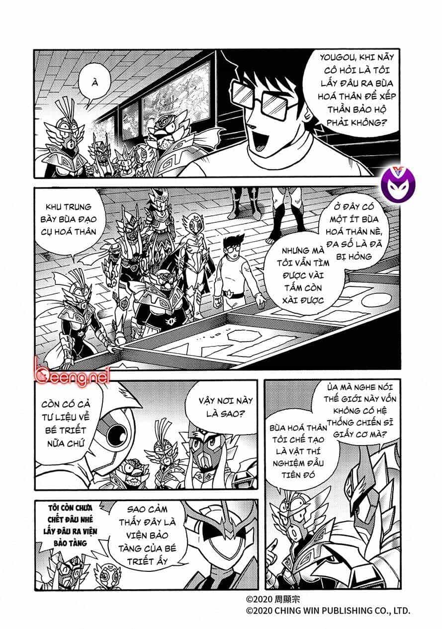Hiệp Sĩ Giấy A - Chương 21.1 - ảnh 11