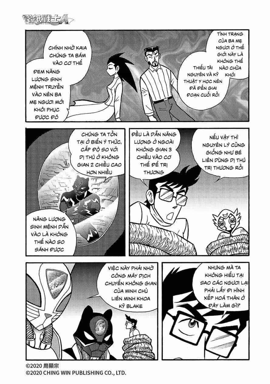 Hiệp Sĩ Giấy A - Chương 23.1 - ảnh 9