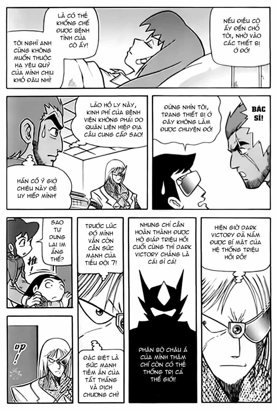 Hiệp Sĩ Giấy G - Chương 13 - ảnh 25