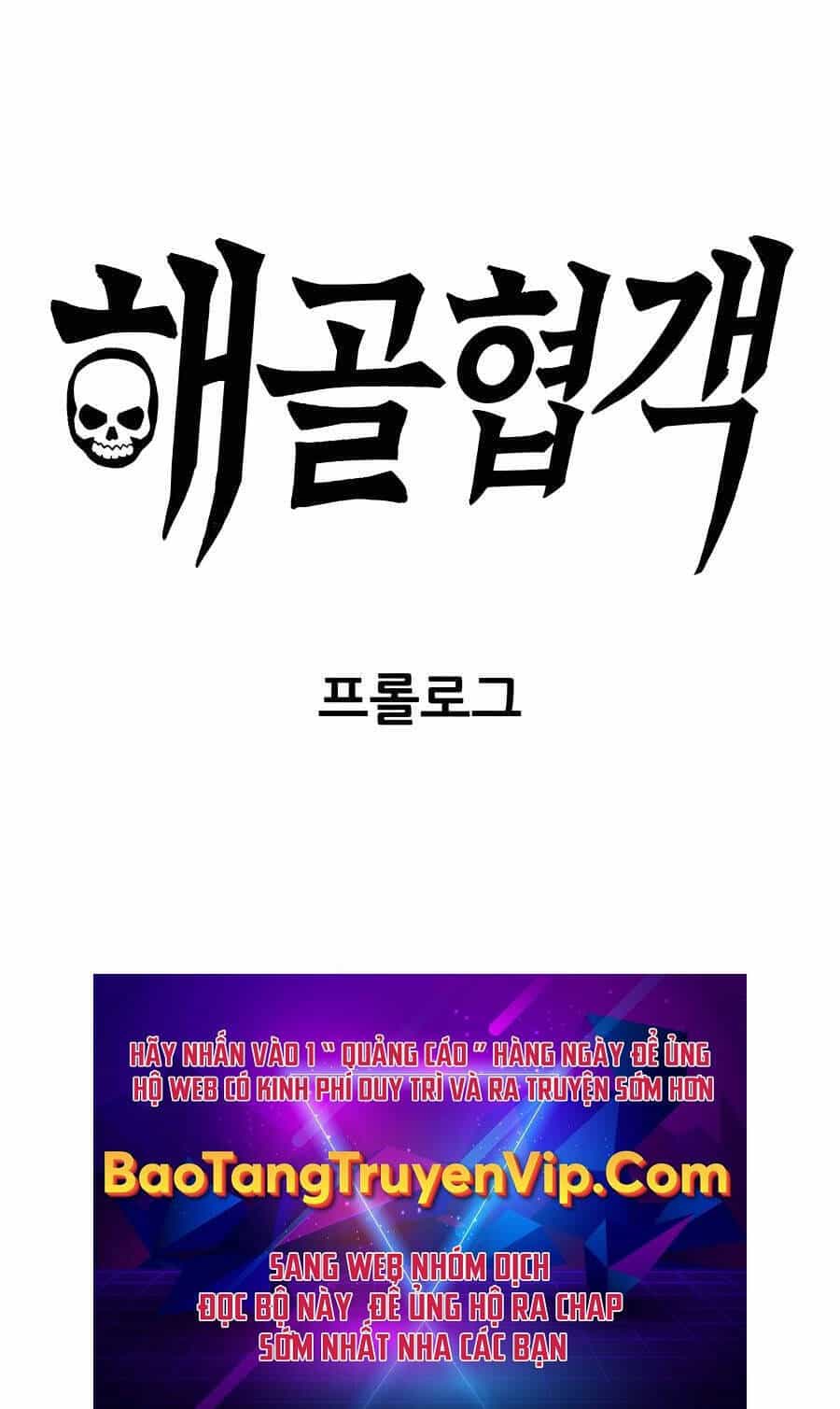 Hiệp Sĩ Xương Khô - Chương 0 - ảnh 74