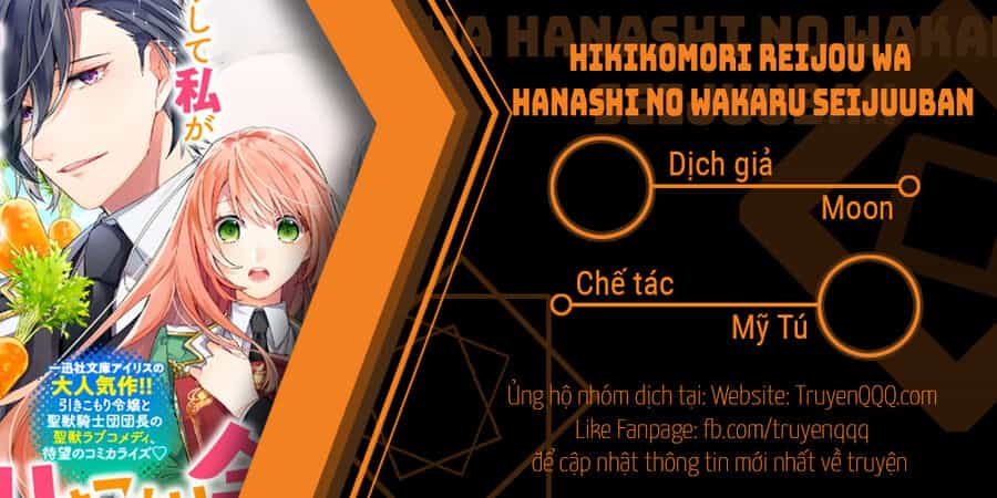 Hikikomori Reijou Wa Hanashi No Wakaru Seijuuban - Chương 1.5 - ảnh 1