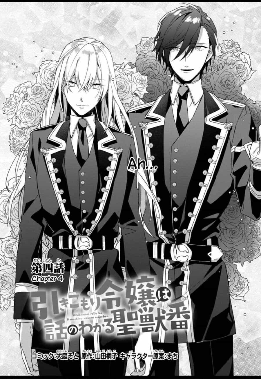 Hikikomori Reijou Wa Hanashi No Wakaru Seijuuban - Chương 4 - ảnh 4