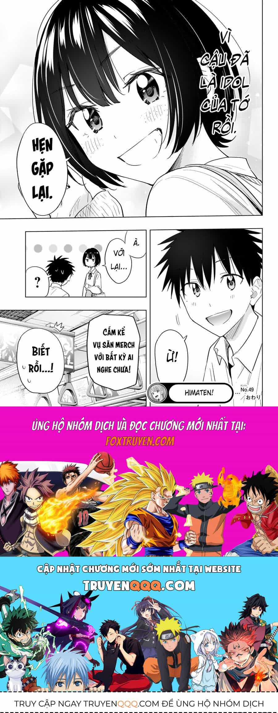Himaten - Chương 49 - ảnh 19