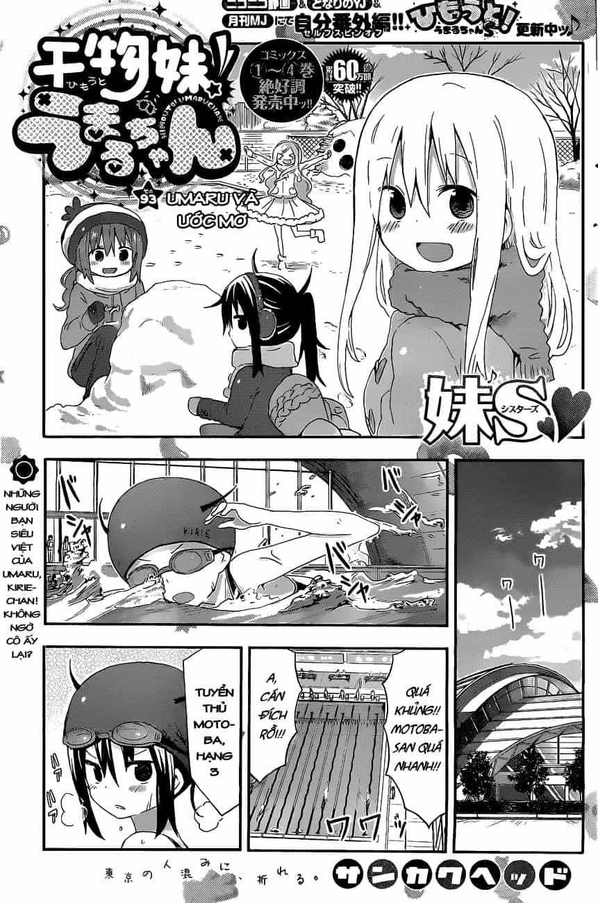 Himouto! Umaru-Chan - Chương 93 - ảnh 1