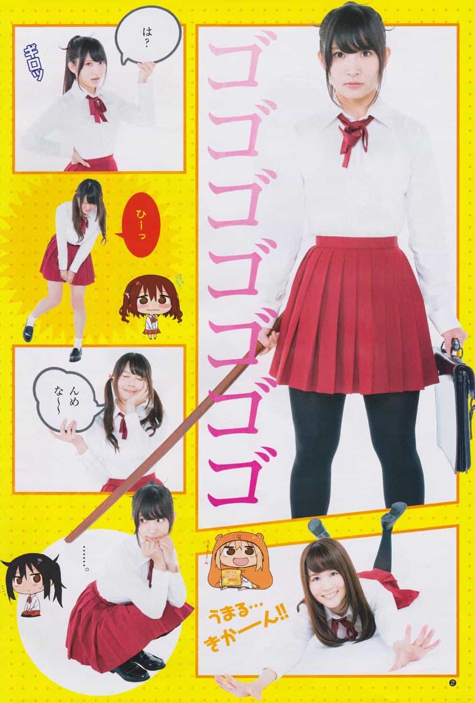 Himouto! Umaru-Chan - Chương 113 - ảnh 23