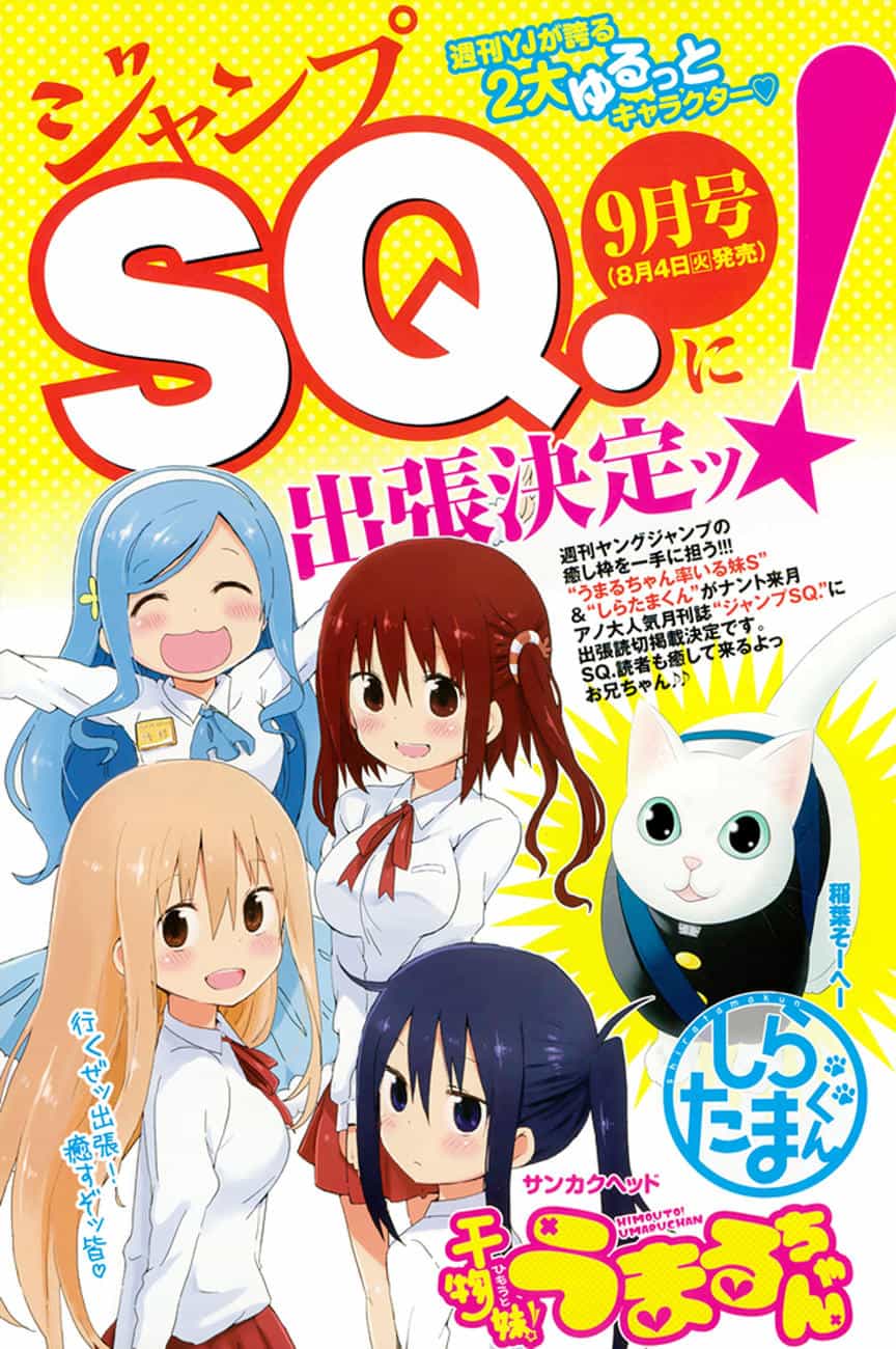 Himouto! Umaru-Chan - Chương 114 - ảnh 3