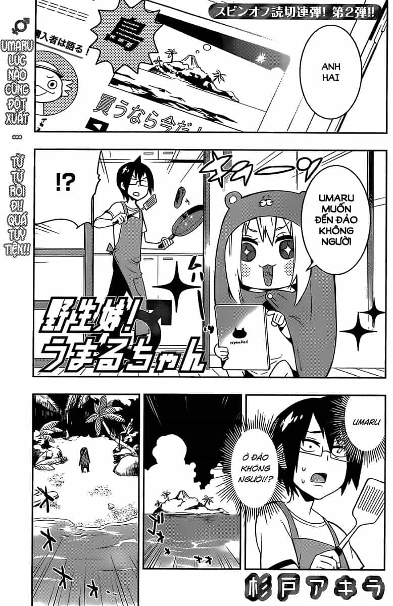 Himouto! Umaru-Chan - Chương 114.5 - ảnh 3