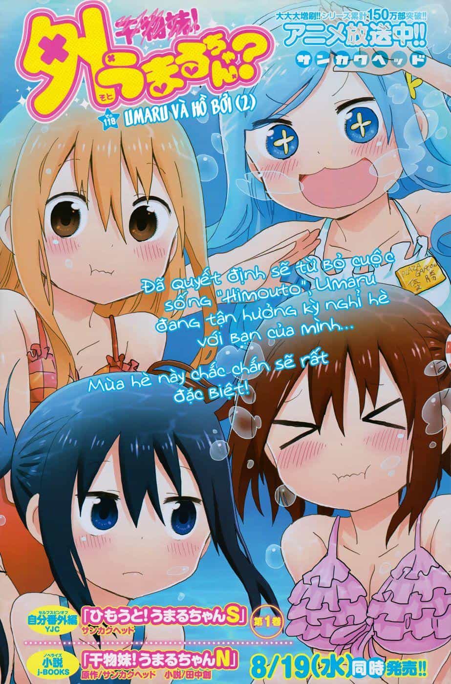Himouto! Umaru-Chan - Chương 118 - ảnh 3