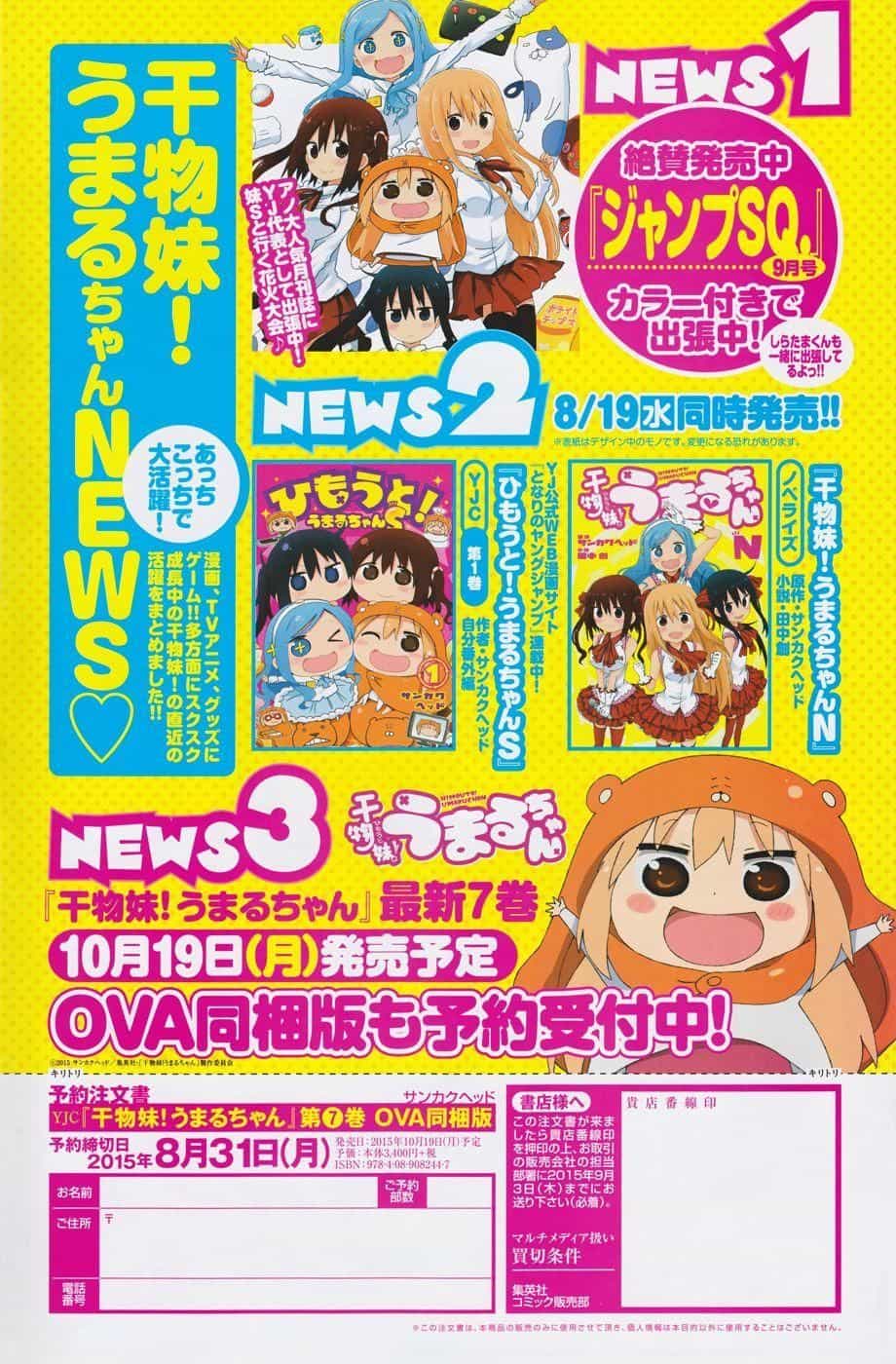 Himouto! Umaru-Chan - Chương 118.2 - ảnh 4