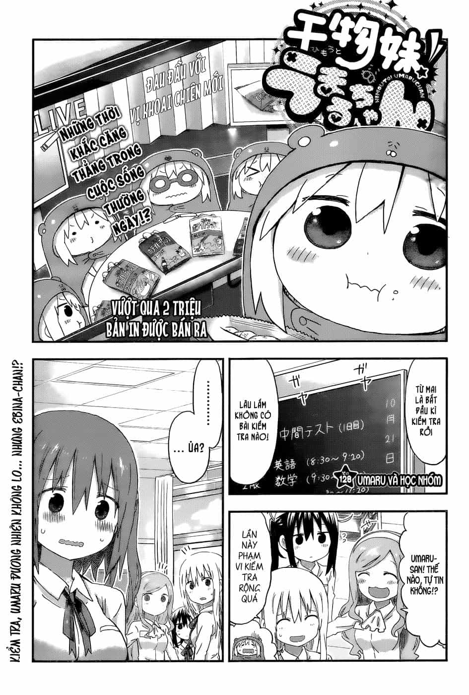 Himouto! Umaru-Chan - Chương 128 - ảnh 4