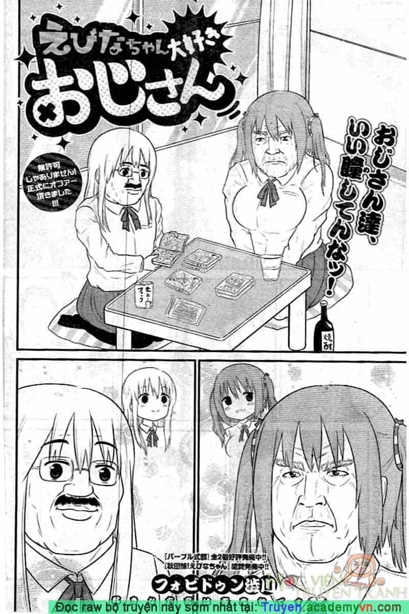 Himouto! Umaru-Chan - Chương 151.5 - ảnh 2