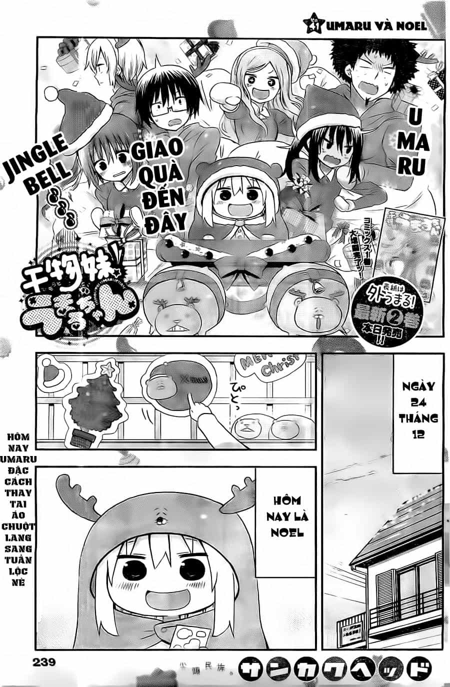 Himouto! Umaru-Chan - Chương 41 - ảnh 3