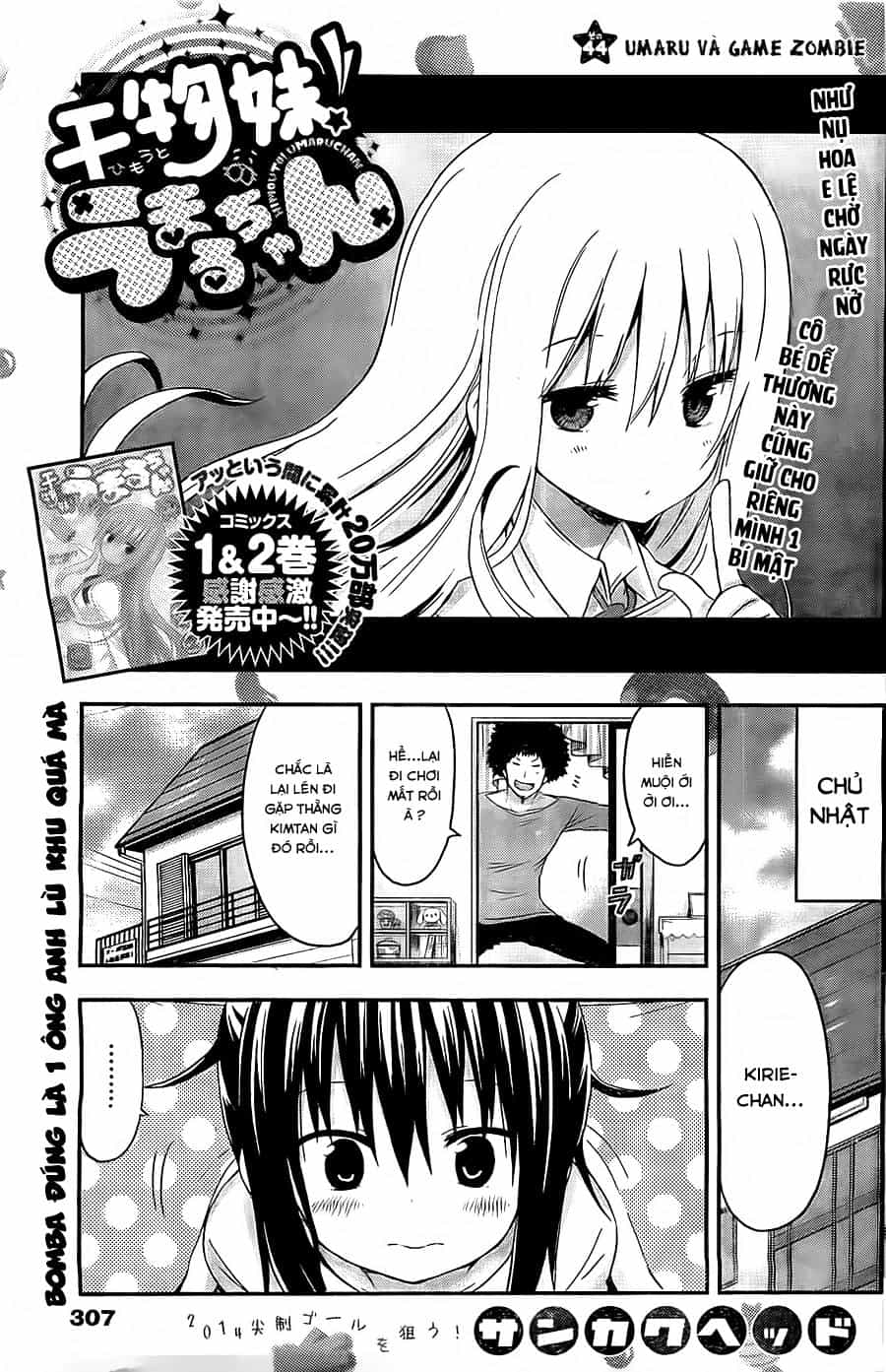 Himouto! Umaru-Chan - Chương 44 - ảnh 3