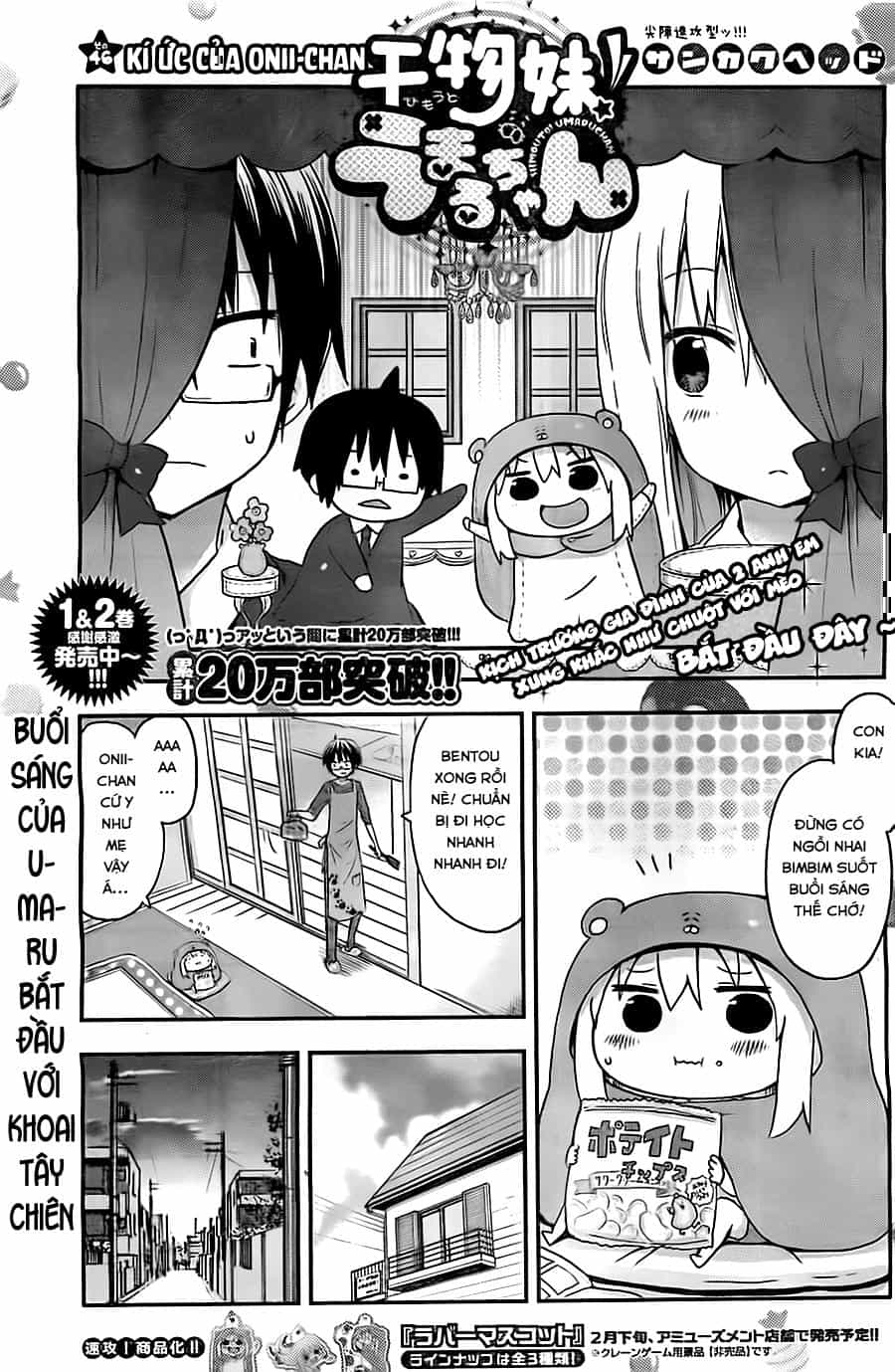 Himouto! Umaru-Chan - Chương 46 - ảnh 3