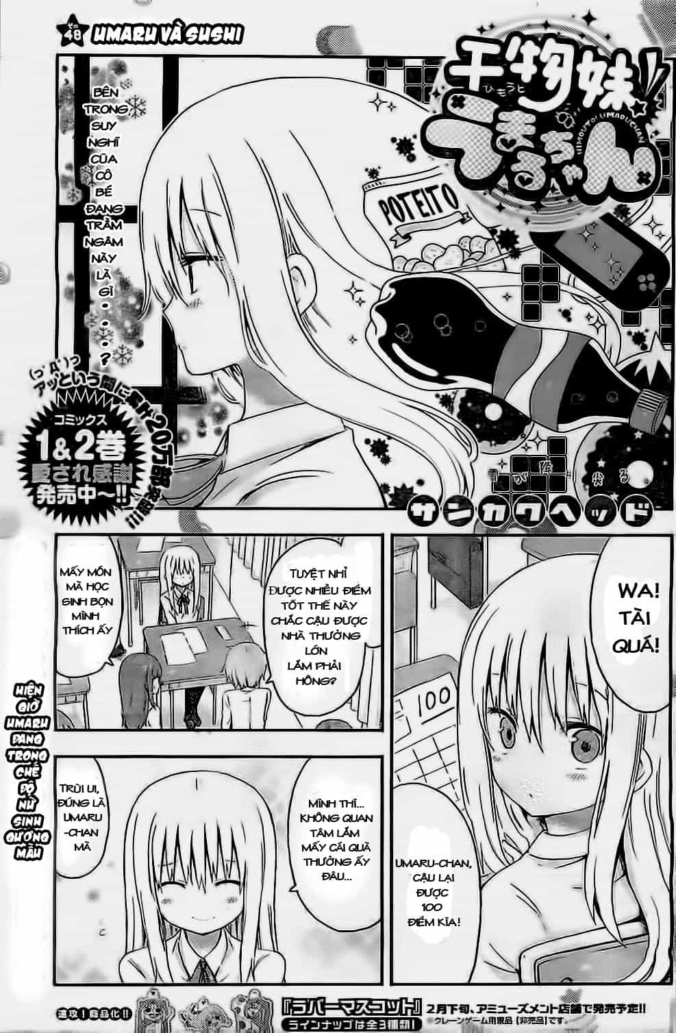 Himouto! Umaru-Chan - Chương 48 - ảnh 3