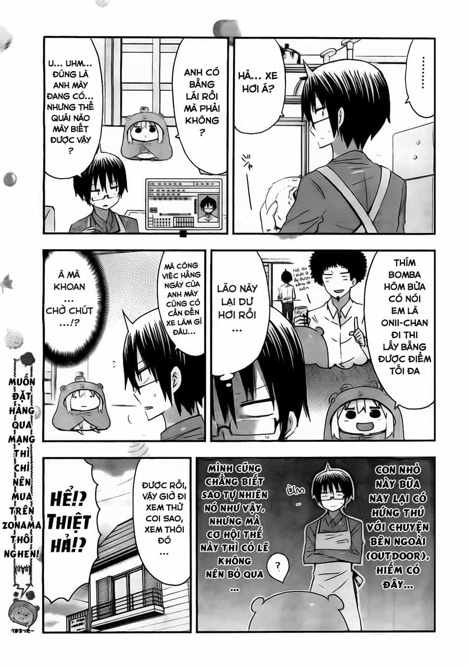 Himouto! Umaru-Chan - Chương 55 - ảnh 5
