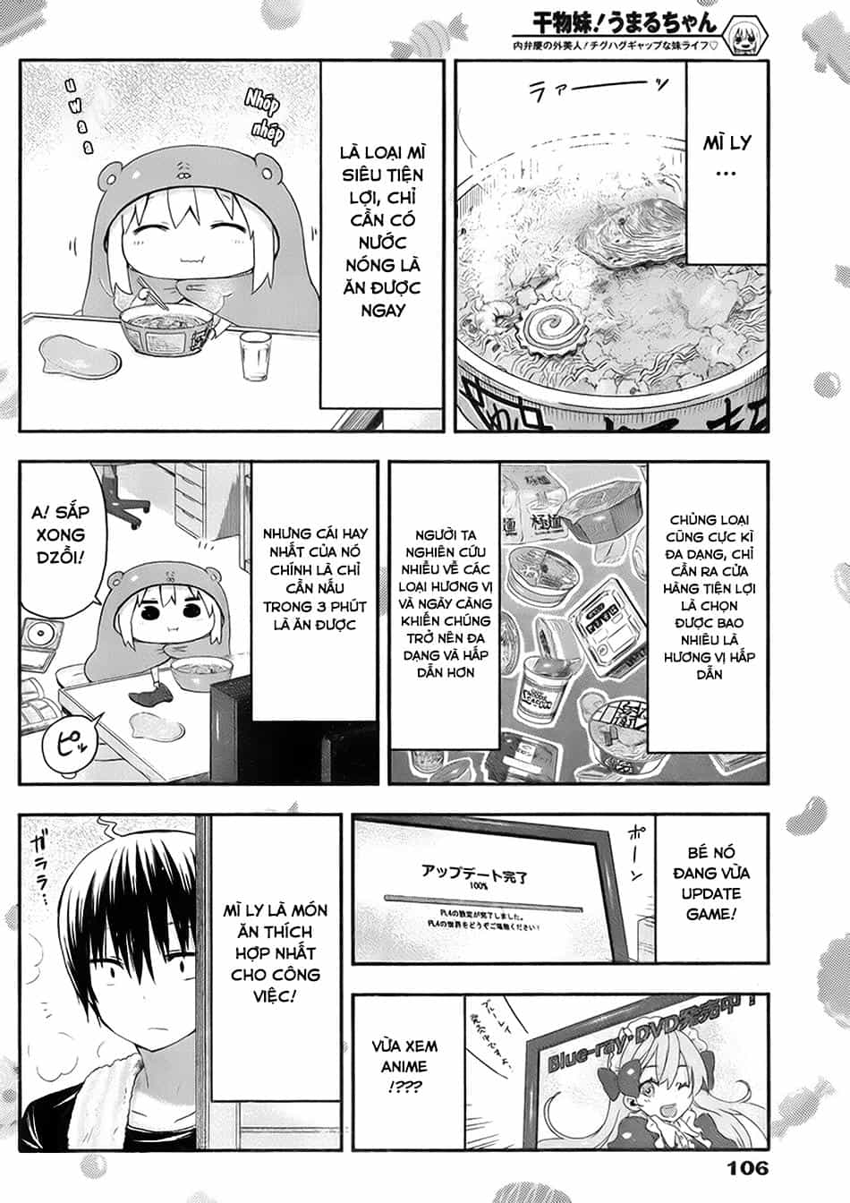 Himouto! Umaru-Chan - Chương 57 - ảnh 4