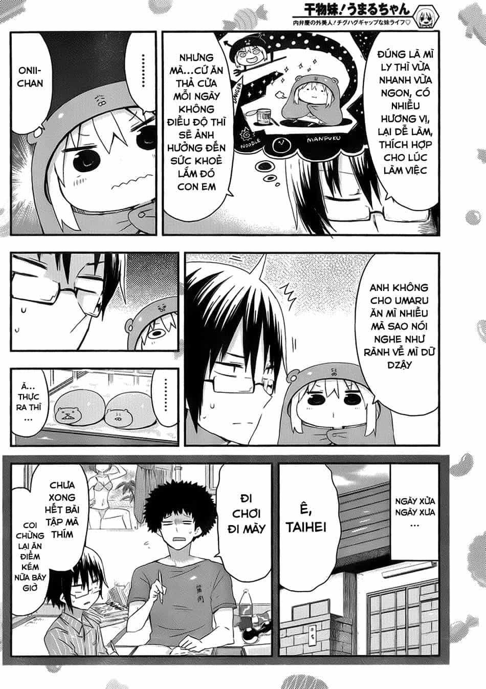 Himouto! Umaru-Chan - Chương 57 - ảnh 6
