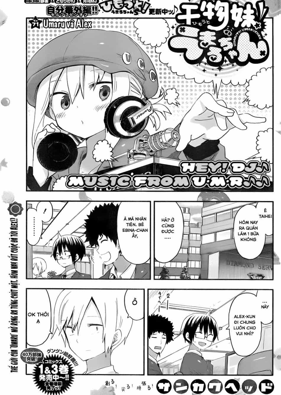 Himouto! Umaru-Chan - Chương 71 - ảnh 3