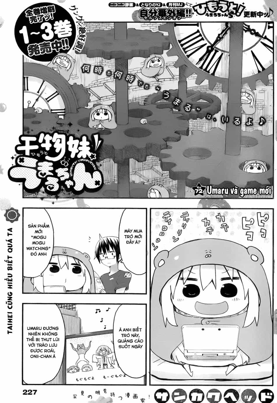 Himouto! Umaru-Chan - Chương 72 - ảnh 1