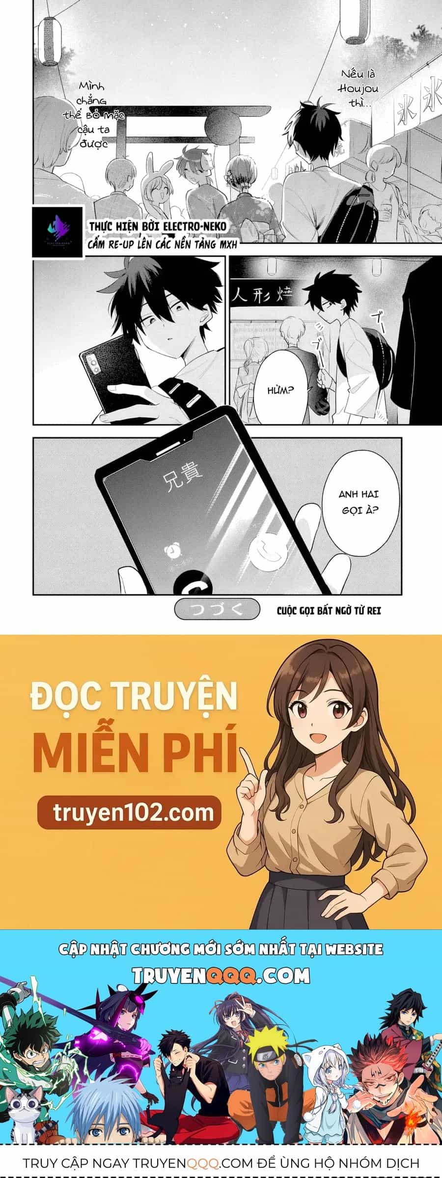 Hình Như Cậu Ấy Cũng Thích Anh Trai Tôi À? - Chương 24 - ảnh 26