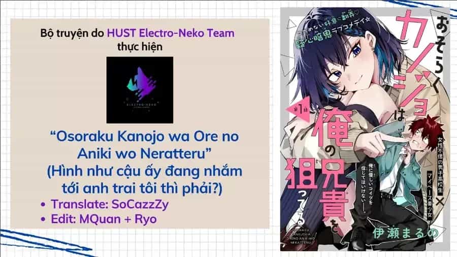 Hình Như Cậu Ấy Cũng Thích Anh Trai Tôi À? - Chương 31 - ảnh 3