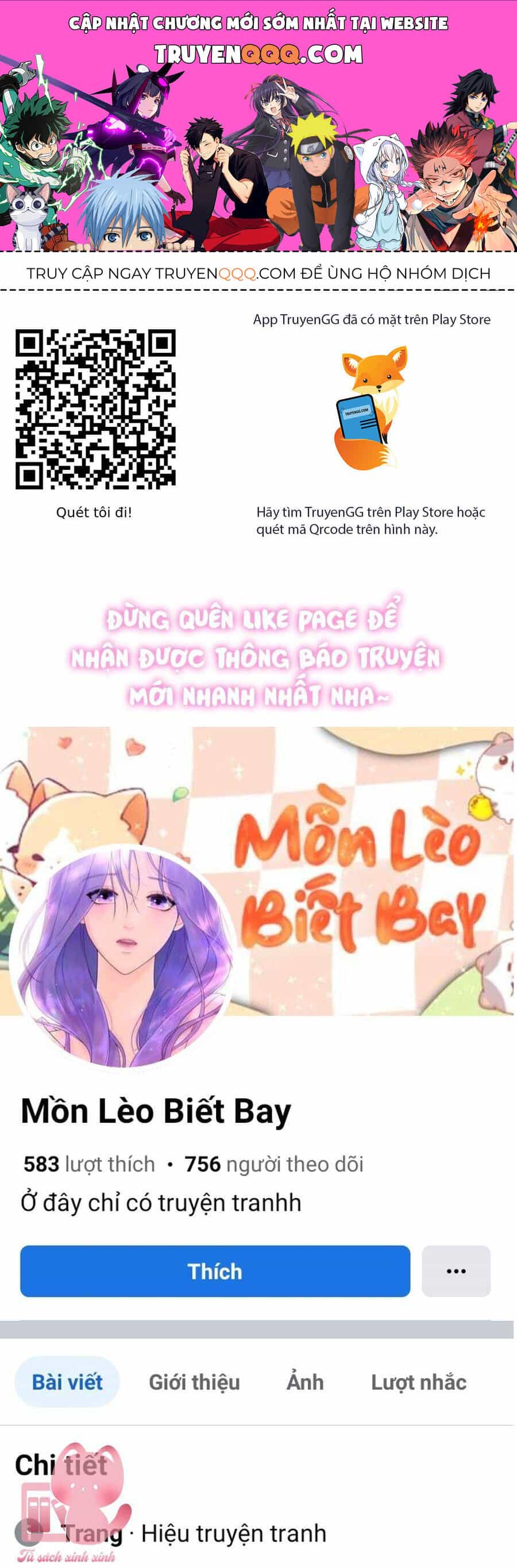 Hình Như Tôi Đã Xuyên Vào Cuốn Tiểu Thuyết Nào Đó - Chương 33 - ảnh 1