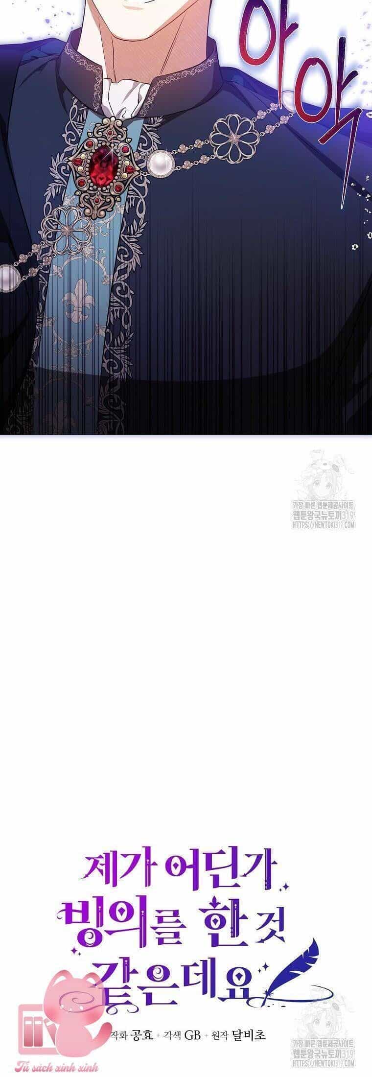 Hình Như Tôi Đã Xuyên Vào Cuốn Tiểu Thuyết Nào Đó - Chương 34 - ảnh 13