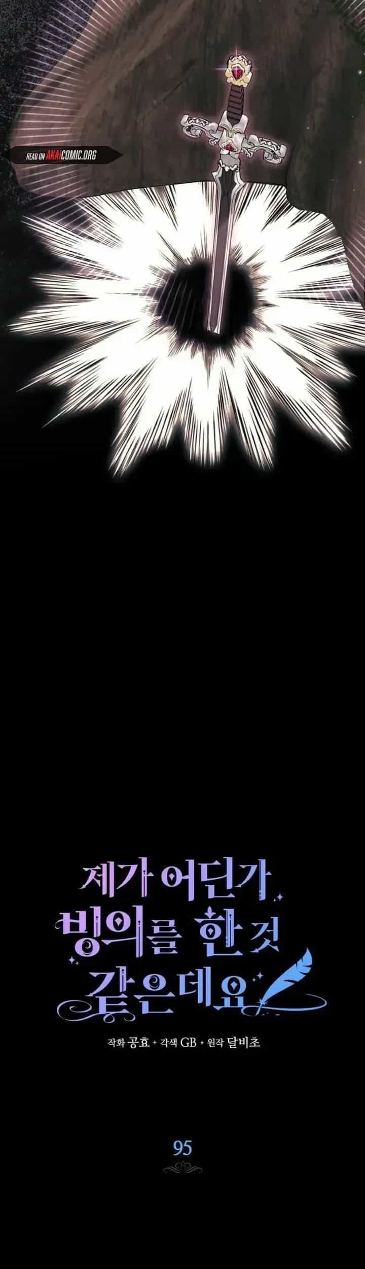 Hình Như Tôi Đã Xuyên Vào Cuốn Tiểu Thuyết Nào Đó - Chương 95 - ảnh 10