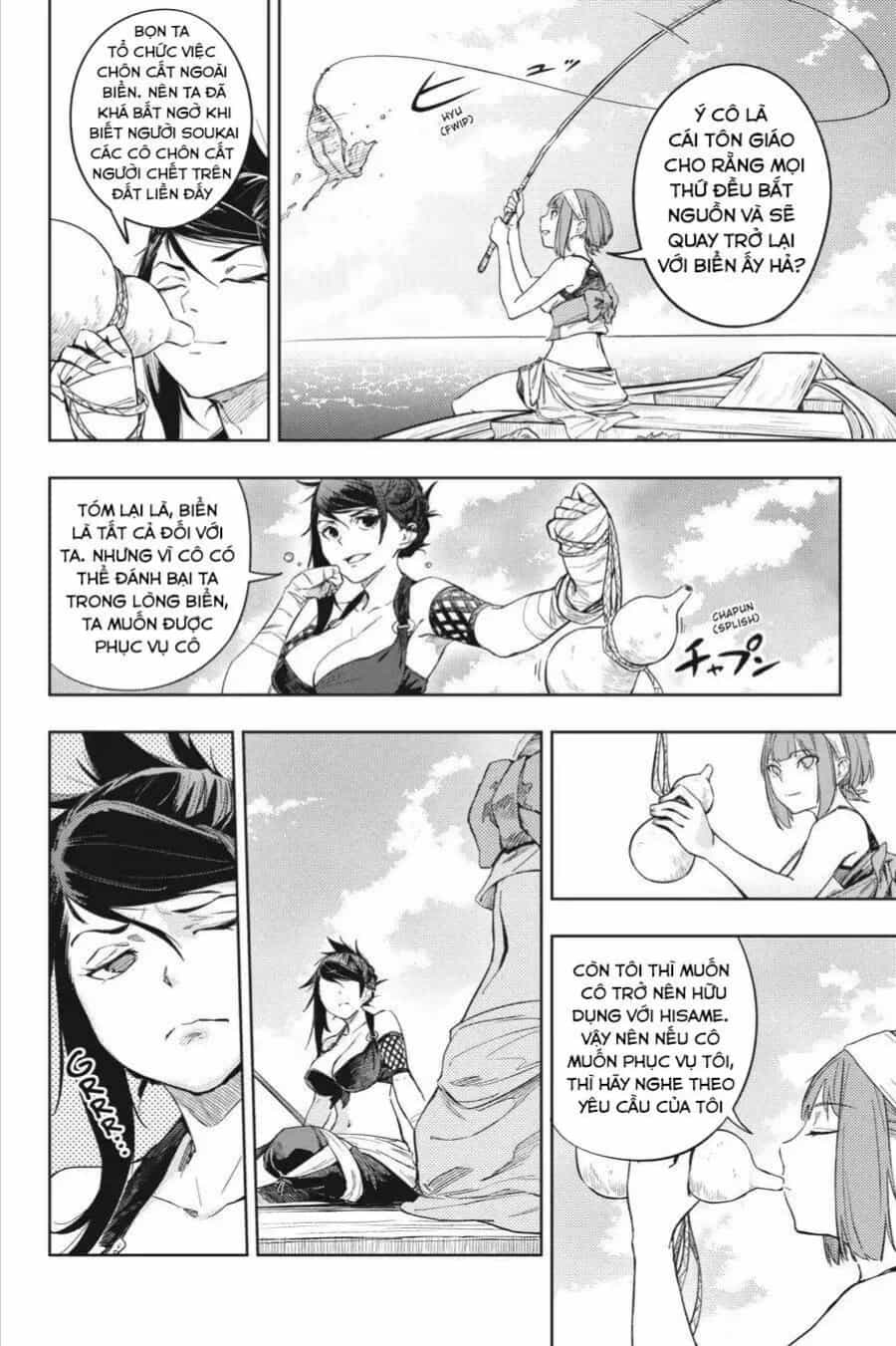 Hinowa Chinh Phạt! - Chương 22 - ảnh 14