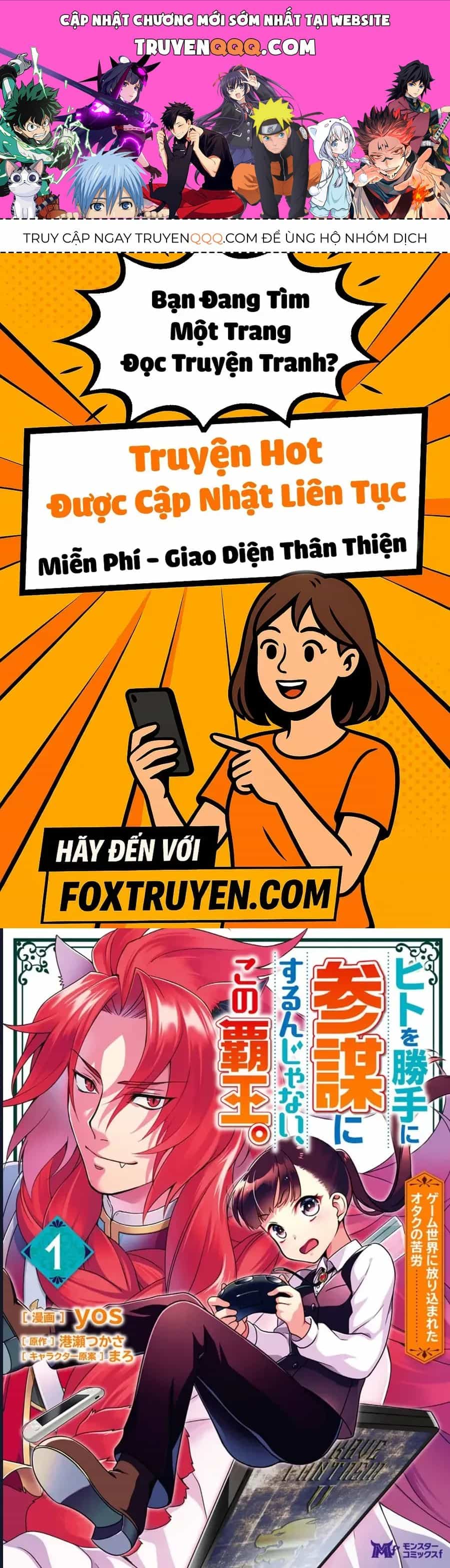Hito Wo Katte Ni Sanbou Ni Surun Janai, Kono Haou. Game Sekai No Hourikomareta Otaku No Kurou - Chương 1 - ảnh 1