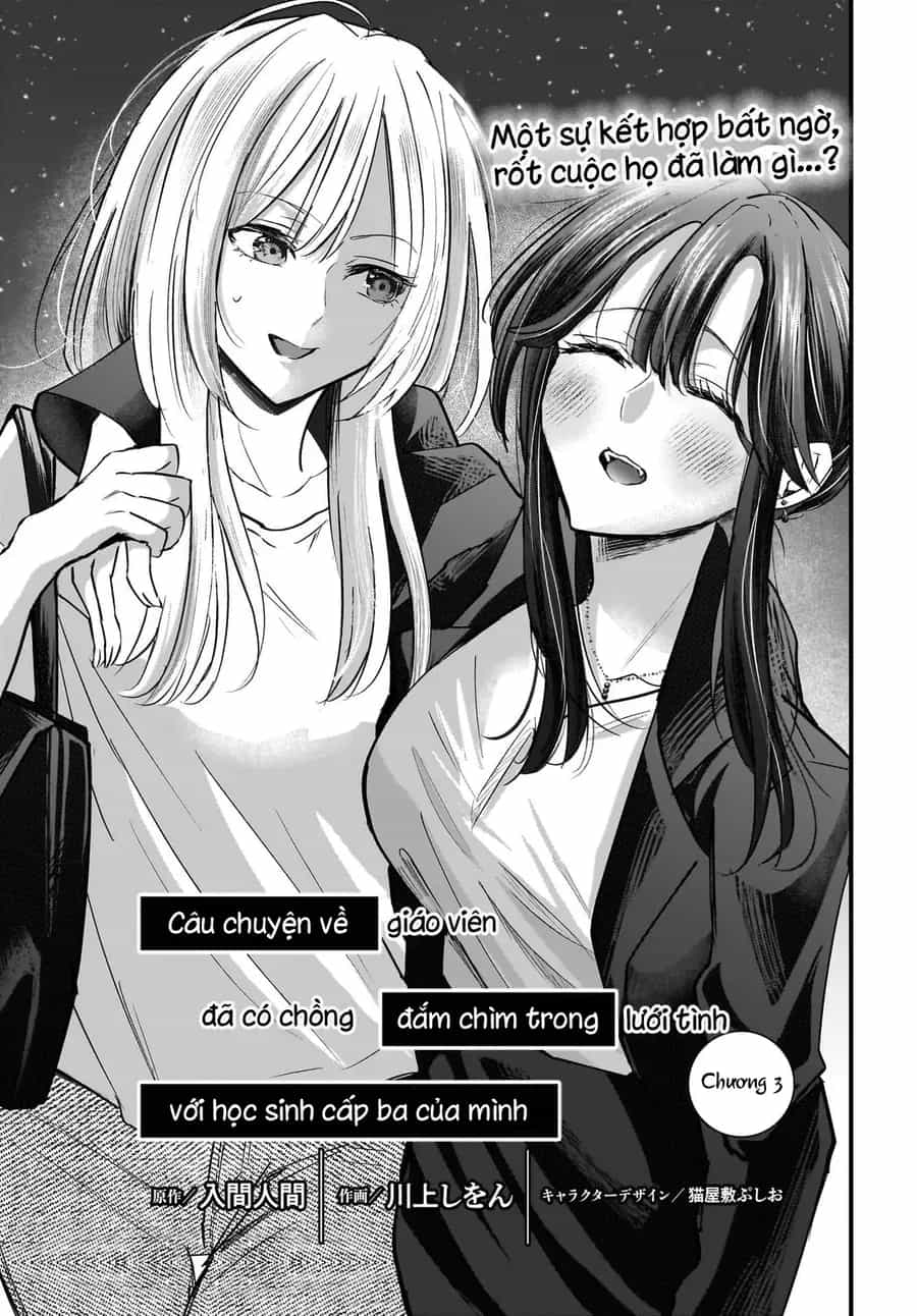 Hitodzuma Kyoushi Ga Oshiego No Joshi Koukousei Ni Do Hamari Suru Hanashi - Chương 3 - ảnh 3