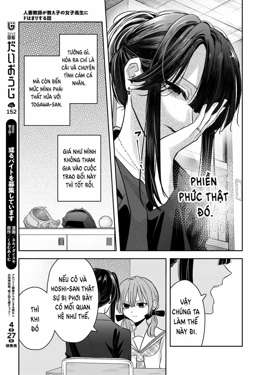 Hitodzuma Kyoushi Ga Oshiego No Joshi Koukousei Ni Do Hamari Suru Hanashi - Chương 6 - ảnh 17