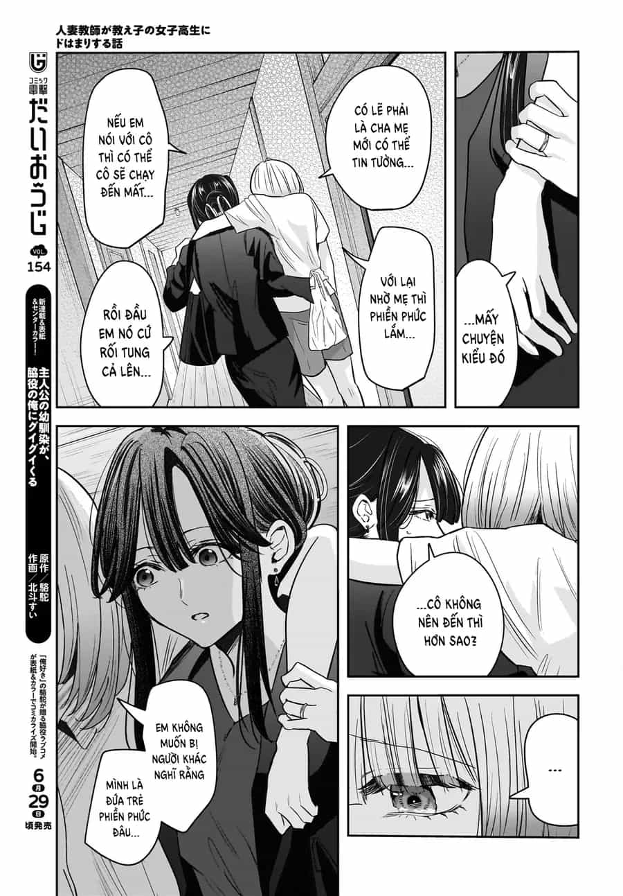 Hitodzuma Kyoushi Ga Oshiego No Joshi Koukousei Ni Do Hamari Suru Hanashi - Chương 8 - ảnh 5