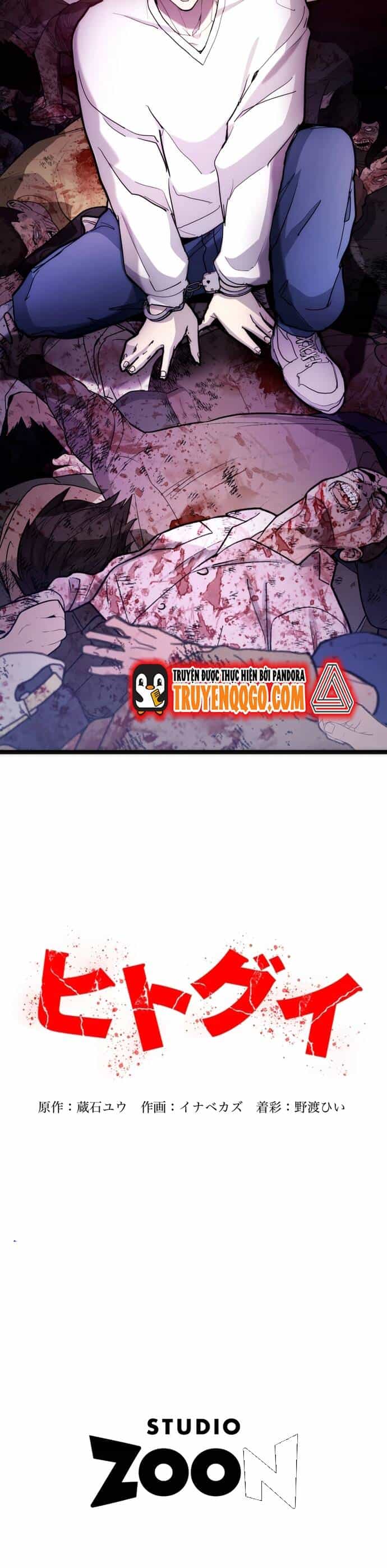 Hitogui - Chương 25 - ảnh 19