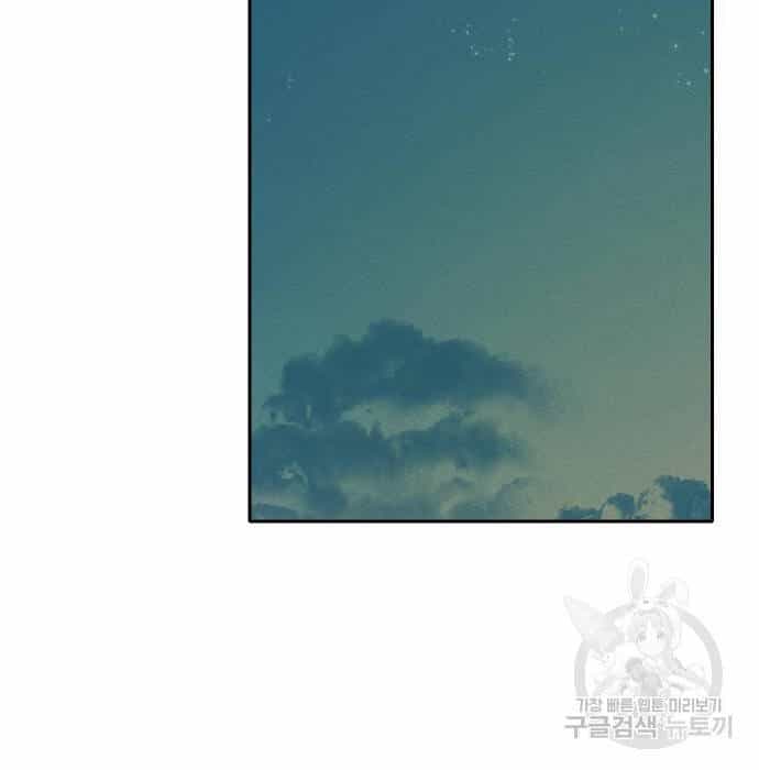 Hổ Đến Chơi Nhà - Chương 102 - ảnh 31