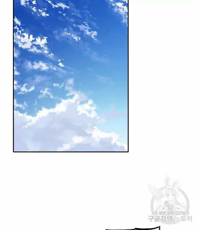 Hổ Đến Chơi Nhà - Chương 134 - ảnh 4