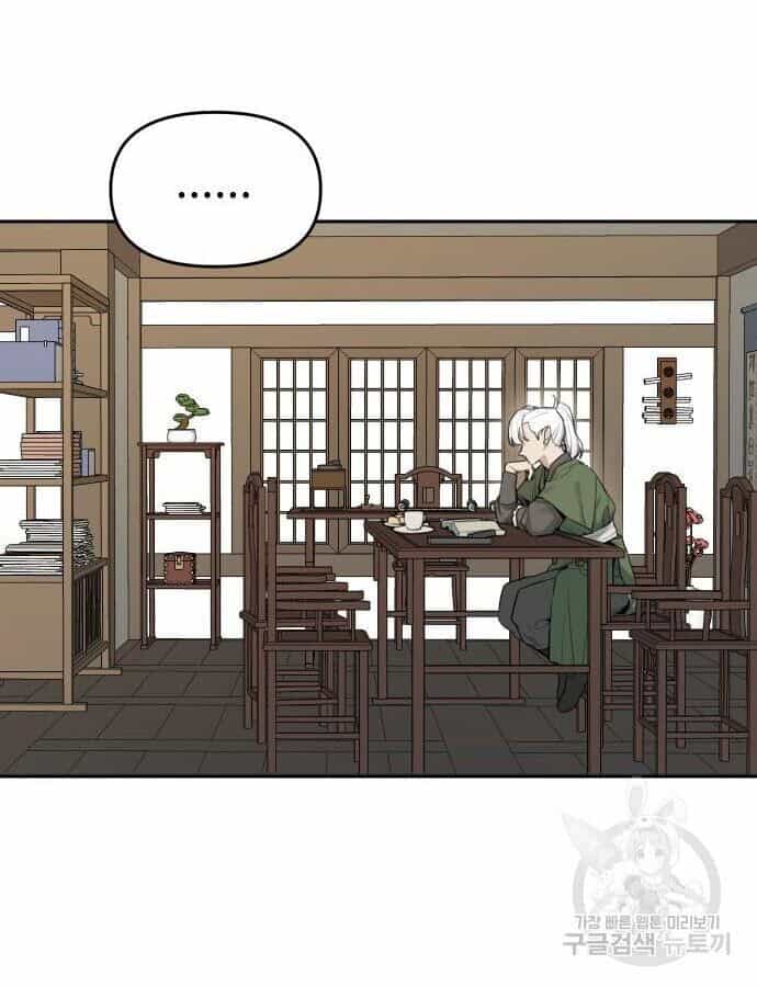 Hổ Đến Chơi Nhà - Chương 141 - ảnh 46