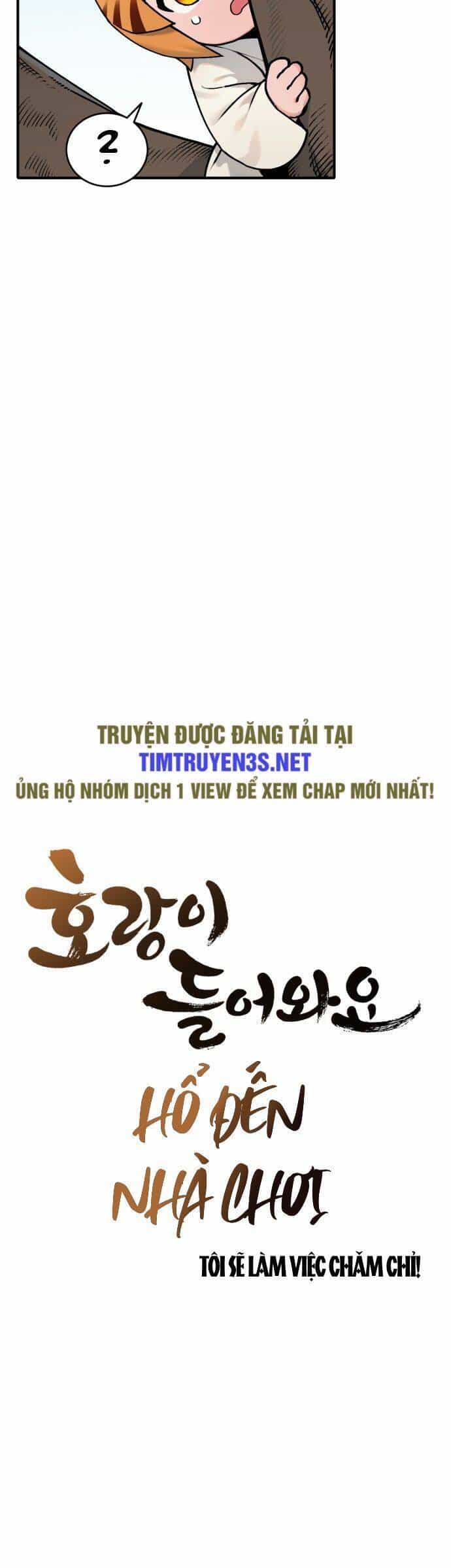 Hổ Đến Chơi Nhà - Chương 21 - ảnh 7