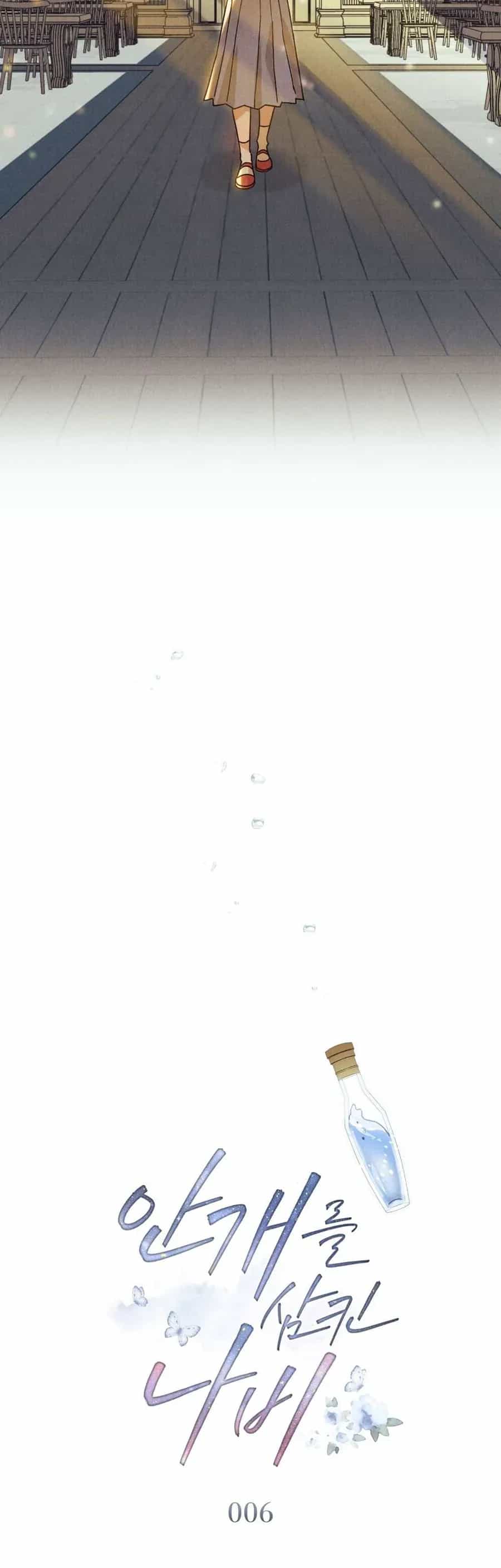 Hồ Điệp Nuốt Chửng Sương Mù - Chương 6 - ảnh 8