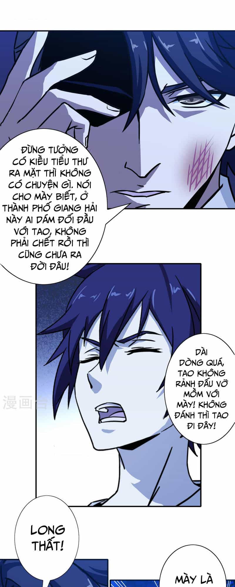 Hộ Hoa Cao Thủ Tại Đô Thị - Chương 31 - ảnh 26