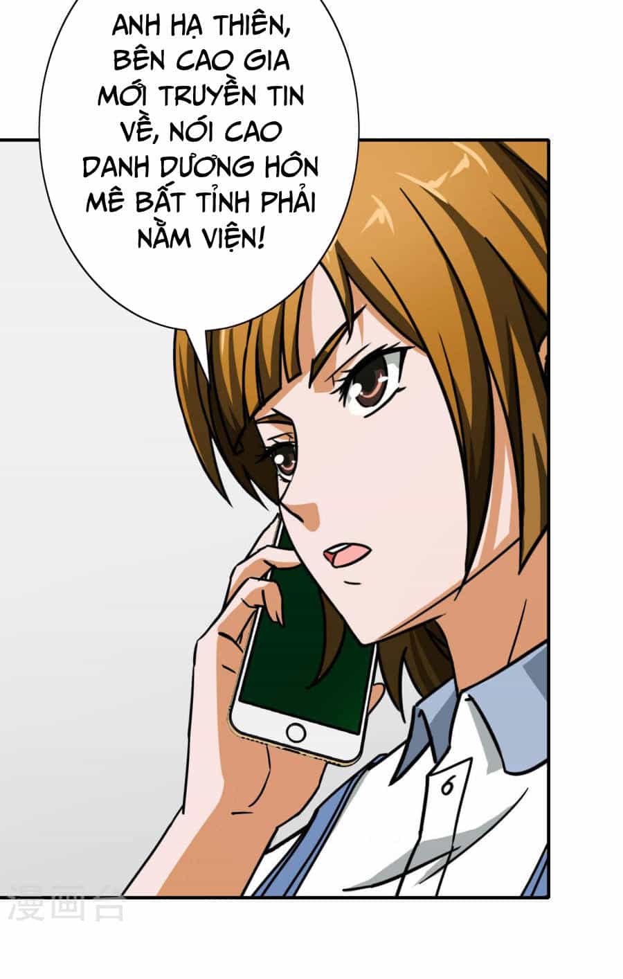 Hộ Hoa Cao Thủ Tại Đô Thị - Chương 32 - ảnh 34