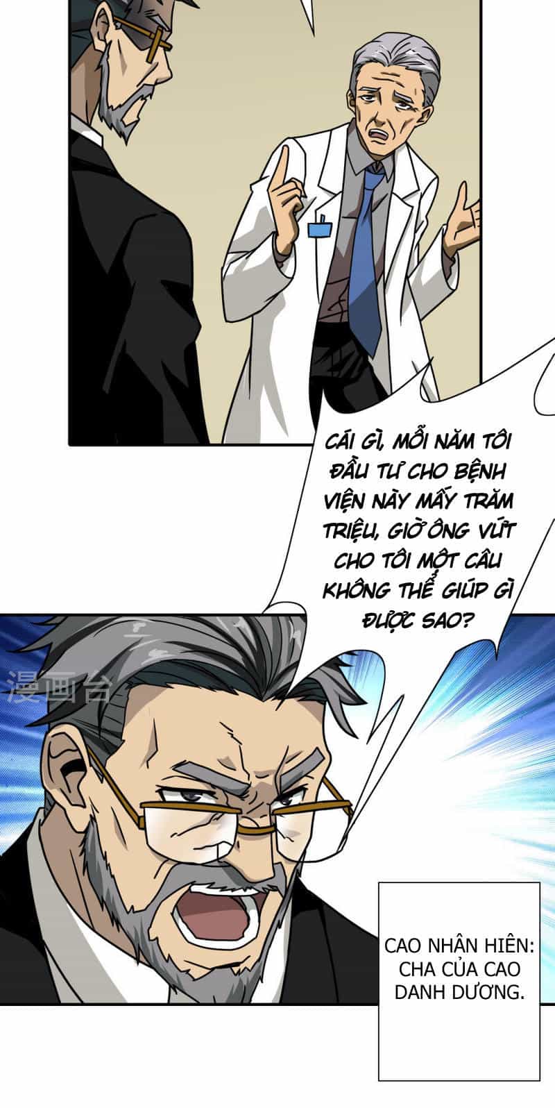 Hộ Hoa Cao Thủ Tại Đô Thị - Chương 33 - ảnh 4