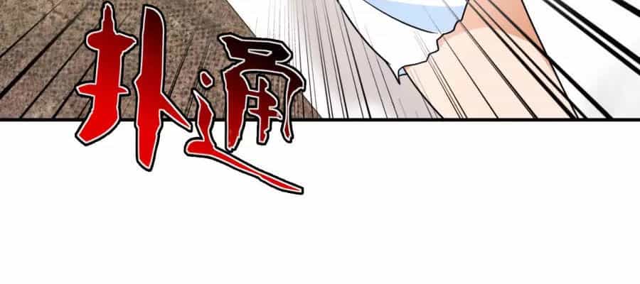Hộ Hoa Cao Thủ Tại Đô Thị - Chương 89 - ảnh 11